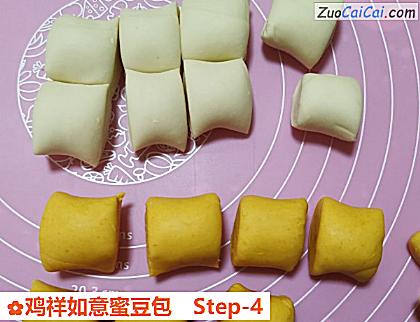 鸡祥如意蜜豆包做法第四步骤