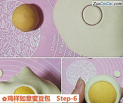 鸡祥如意蜜豆包做法第六步骤