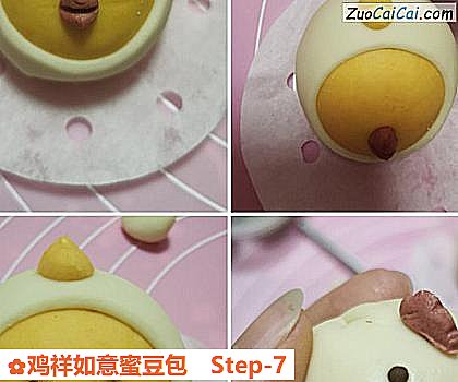 鸡祥如意蜜豆包做法第七步骤