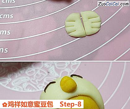 鸡祥如意蜜豆包做法第八步骤