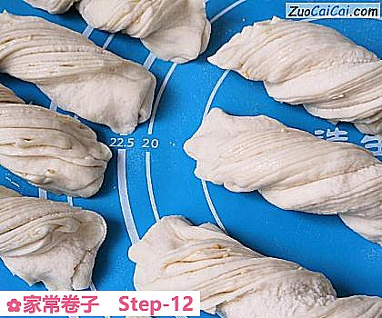 家常卷子做法第十二步骤
