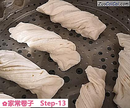 家常卷子做法第十三步骤