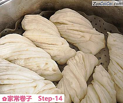 家常卷子做法第十四步骤