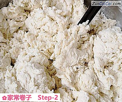 家常卷子做法第二步骤