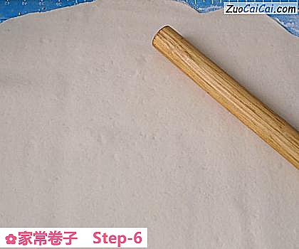 家常卷子做法第六步骤