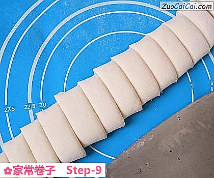 家常卷子做法第九步骤