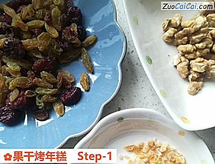 果干烤年糕做法第一步骤