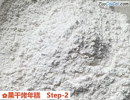 果干烤年糕做法第二步骤