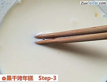 果干烤年糕做法第三步骤