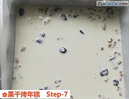 果干烤年糕做法第七步骤