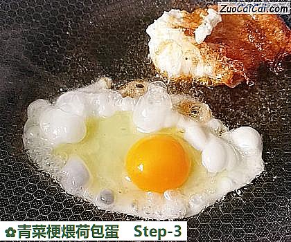 青菜梗煨荷包蛋做法第三步骤