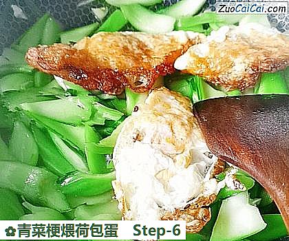 青菜梗煨荷包蛋做法第六步骤