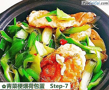 青菜梗煨荷包蛋做法第七步骤