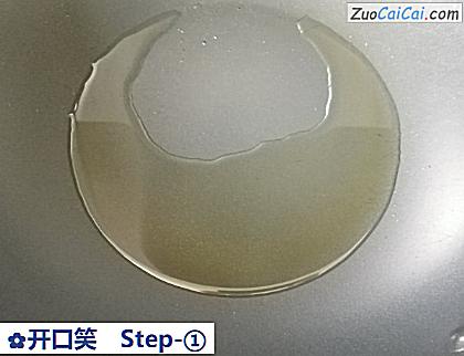 开口笑做法第一步骤