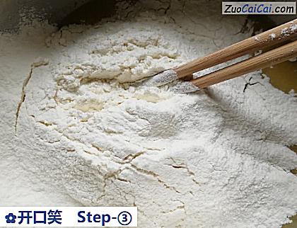 开口笑做法第三步骤