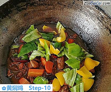黄焖鸡做法第十步骤