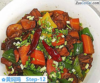 黄焖鸡做法第十二步骤