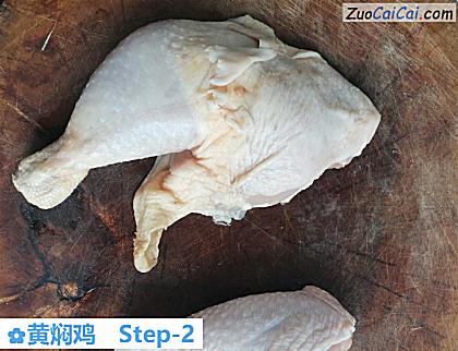 黄焖鸡做法第二步骤