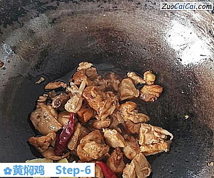 黄焖鸡做法第六步骤