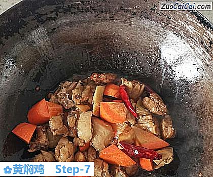 黄焖鸡做法第七步骤
