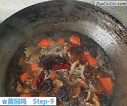 黄焖鸡做法第九步骤