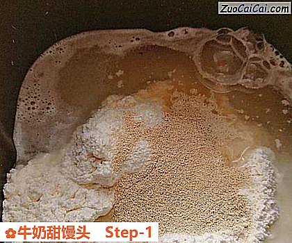 牛奶甜馒头做法第一步骤