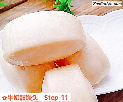牛奶甜馒头做法第十一步骤