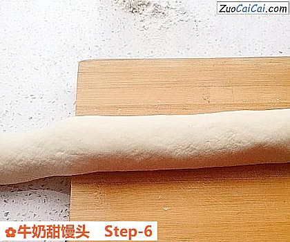 牛奶甜馒头做法第六步骤