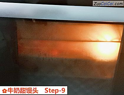 牛奶甜馒头做法第九步骤