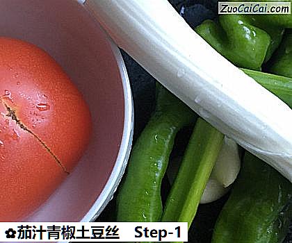 茄汁青椒土豆丝做法第一步骤