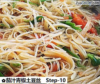 茄汁青椒土豆丝做法第十步骤