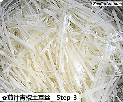 茄汁青椒土豆丝做法第三步骤