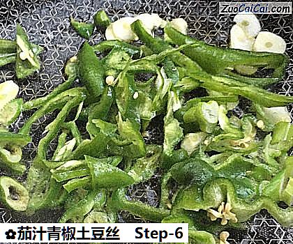 茄汁青椒土豆丝做法第六步骤
