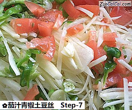 茄汁青椒土豆丝做法第七步骤