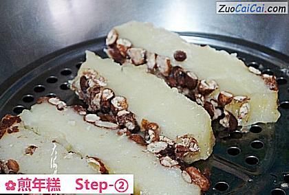 煎年糕做法第二步骤