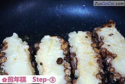 煎年糕做法第三步骤