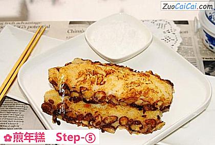 煎年糕做法第五步骤