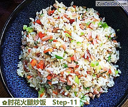 肘花火腿炒饭做法第十一步骤