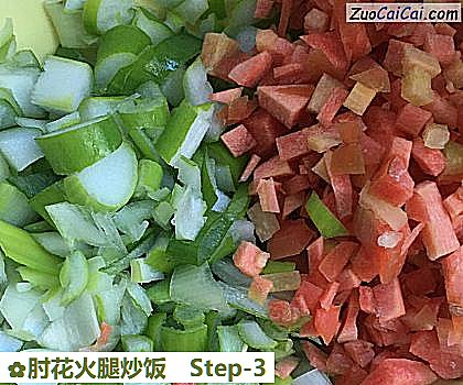 肘花火腿炒饭做法第三步骤