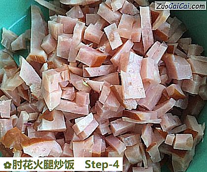 肘花火腿炒饭做法第四步骤