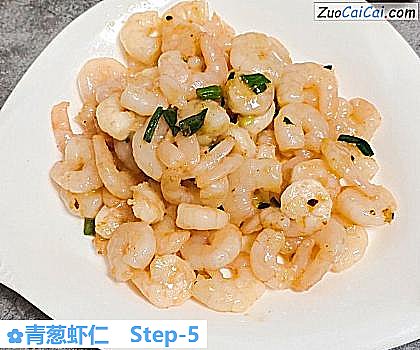 青葱虾仁做法第五步骤