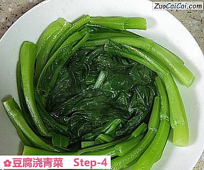 豆腐浇青菜做法第四步骤