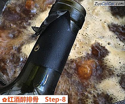 红酒醉排骨做法第八步骤