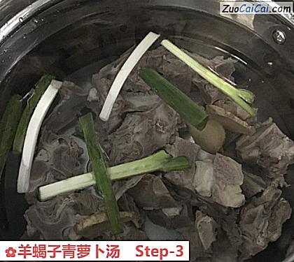 羊蝎子青萝卜汤做法第三步骤