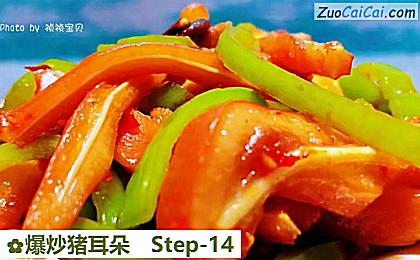爆炒猪耳朵做法第十四步骤