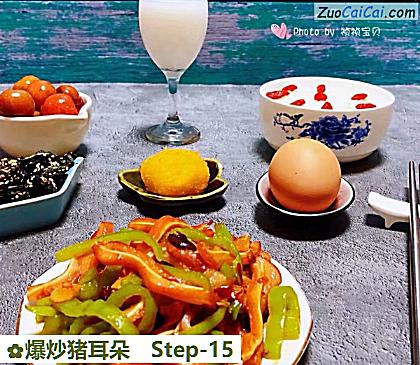 爆炒猪耳朵做法第十五步骤