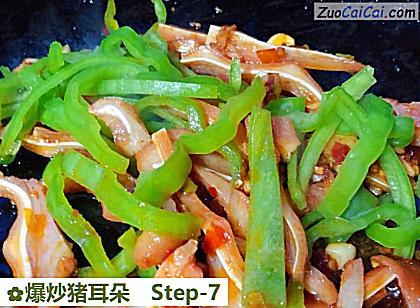 爆炒猪耳朵做法第七步骤