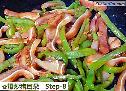 爆炒猪耳朵做法第八步骤