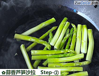 蒜香芦笋沙拉做法第二步骤