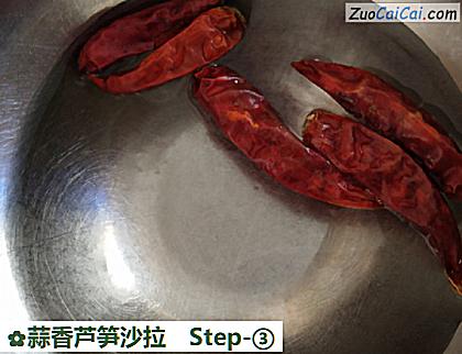 蒜香芦笋沙拉做法第三步骤